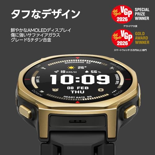 Amazfit T-Rex 3 Pro 44mm スマートウォッチ 登山 トレイルランニング ヤマレコ ヤマップ G5チタン合金 サファイアガラス スピーカー内蔵 フラッシュライト iPhone Android対応 GPS 6衛星 ミリタリー 3種類オフラインマップ ナビゲーション ルートインポート 10ATM防水 AIによる音声操作 (タクティカルブラック) 最後 画像