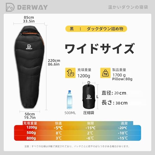DERWAY ダウン寝袋 冬用 枕付き (220*85cm) 超軽量 ワイドバージョン 680FPフィルパワー -15℃~8℃ コンパクト寝袋 キャンプ ハイキング オートキャンプ 防災 車中泊 アウトドア緊急用 (ブラック, 羽毛量 1200g) 最後 画像
