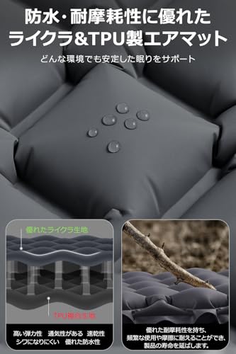 エアーマット キャンプ【2025NEWモデル･.25秒膨らむ･10CM厚さ】 足踏み式 R値4.0 厚手 枕付き 車中泊 防災 超軽量 コンパクト 防水 寝袋 持ち運び便利 簡単収納 災害マット 登山 キャンプ用品 テント 収納袋付き 中間 画像