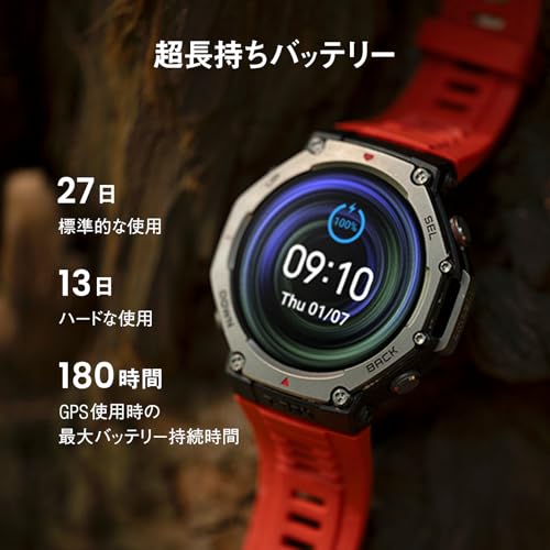 Amazfit T-Rex 3 48mm スマートウォッチ 登山 ヤマレコ ヤマップ アウトドア 27日間バッテリー iPhone Android対応 GPS 6衛星 ミリタリー 超低温動作 3種類オフラインマップ ナビゲーション ルートインポート 170＋スポーツモード 健康管理 気圧高度計 筋力トレーニング 10ATM防水 AIによる音声操作と睡眠/運動管理 水泳 サーフィン (ラバ) 中間 画像