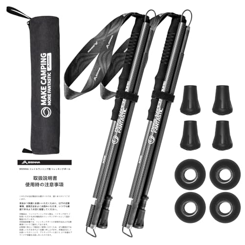 BISINNA トレッキングポール カーボン 超軽量116g 折りたたみ式 トレイルランニングポール 登山用ストック 2本セット EVAコンビグリップ 耐衝撃設計 専用収納袋 登山 高齢者 ハイキング アウトドア 遠足 散歩 男女兼用 持ち運びが便利 画像1