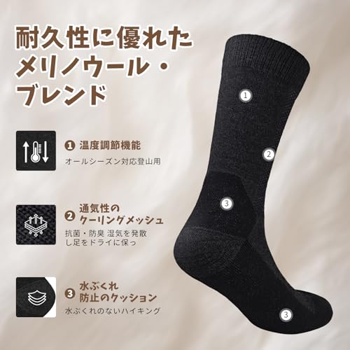 [夢の物] メリノウール 靴下 ソックス あったかい 男女兼用 吸湿速乾 防臭 保温 防寒 厚手 靴下 登山/ハイキング/アウトドア用 高性能ウールソックス 冬の必需品 (JP, 数字サイズ, 27.0 cm, 1, グレー) 中間 画像