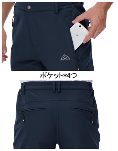 [TBMPOY] 防寒ズボン メンズ 裏起毛 トレッキングパンツ レジャー 撥水 厚手 防風 登山ズボン ソフトシェルパンツ アウトドア ウォーキング バイク 作業着 秋冬用 暖パン (ネイビー M) 中間 画像