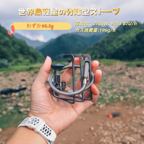 Fire-Maple キャンプ バーナー チタン製 95.5g 超軽量 コンパクト 分離型ストーブ キャンプストーブ スプリットストーブ 折りたたみ 携帯便利 キャンプ 登山 アウトドア 防災用品 最後 画像