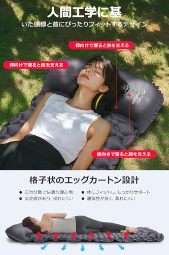 エアーマット キャンプ【2025NEWモデル･.25秒膨らむ･10CM厚さ】 足踏み式 R値4.0 厚手 枕付き 車中泊 防災 超軽量 コンパクト 防水 寝袋 持ち運び便利 簡単収納 災害マット 登山 キャンプ用品 テント 収納袋付き 中間 画像