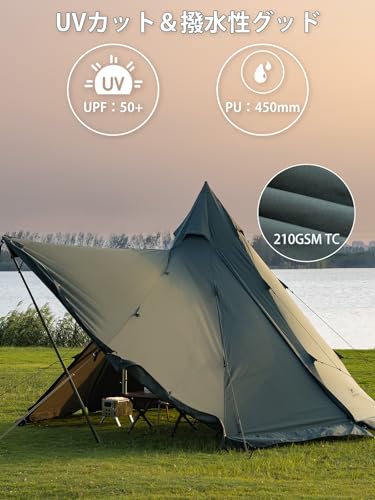 TOMOUNT ワンポールテント 2-4人用 tcテント 高さ2.8m ポリコットン ティピーテント サイドウォール付き 煙突穴付き 多機能 防撥水 通気性 難燃 焚火 4シーズン適用 (グリーン テント) 中間 画像