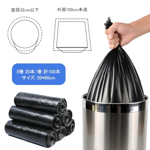 BTtime 簡易トイレ 汚物袋 100回セット お掃除セット 処理袋 20枚 入り×5セット防災グッズ 清潔 抗菌 消臭 衛生的 携帯用トイレ/介護用トイレ/水洗 ポータブルトイレ専用 非常用/災害用/アウトドア キャンプ用 処理袋 60×50cm（ブラック） 最後 画像