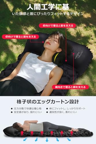 エアーマット 足踏み式【10cm厚さ・25秒で膨張】R値4.0 枕一体型 超軽量 コンパクト 防水 車中泊 キャンプマットお花見 防災 登山 テント泊 収納袋付き 日本語説明書 中間 画像