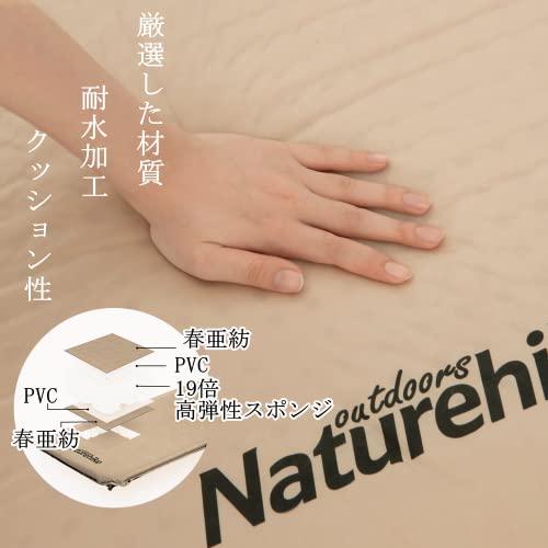 Naturehike エアーマット 自動膨張 R値 3.3 厚手5cm 無限連結可能 耐水加工 超軽量 キャンプ用 キャンピングマット アウトドア テント泊 防水防潮 防災 四季使用可能 収納袋付き 中間 画像