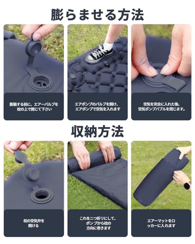 Ameg エアーマット キャンプ マット 【足踏み式・枕付き・11cm厚さ】無限連結可能 枕付き エアマット キャンプ 車中泊 防災 軽量 コンパクト 軽量600g 防水防潮 持ち運び便利 キャンプ用品 中間 画像