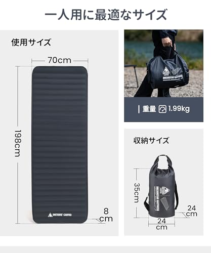 OneTigris DREAMSTAR エアーマット 30秒自動膨張 1人用 エアーベッド 高R値 高反発 耐荷重100kg 8cm厚手 無臭 快適 静音 滑り止め オールシーズン 198*70cm ポンプ機能収納袋付き キャンプ/ツーリング/レジャー/車中泊用 中間 画像