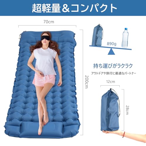 DWY エアーマット キャンプマット【10cm厚さ･足踏み式･枕付き】無限連結可能 超軽量 コンパクト 防水 防災 車中泊 登山用 お花見 テント泊用 収納袋･修理パッチ･日本語説明書付き (ブルー) 最後 画像
