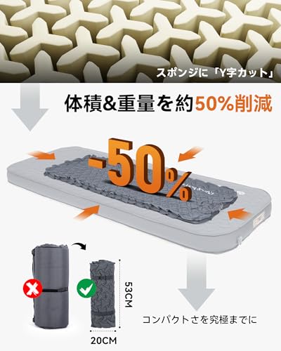 インフレーターマット【内蔵電動ポンプ･高速設営】極厚10CM底付き感なし 自動膨張 従来より軽量･コンパクト 静音 耐水加工 登山 キャンプ 車中泊 ツーリング アウトドア用 いろんなシーンに合わせる シングルサイズ 中間 画像