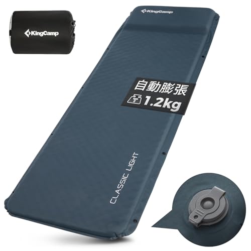 KingCamp エアーマット 自動膨張 インフレーターマット 枕一体式 軽量1.2kg 持ち運び便利 耐水加工 コンパクト キャンプ 車中泊 エアーベッド お昼寝 防災用 収納袋付き 1枚目 画像
