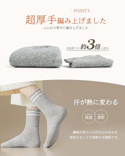 [konciwa] 靴下 レディース 冬 厚手【極暖38℃恒温・極厚裏パイル・ウール素材・360°蓄熱】 ソックス ウールソックス 防寒 保温 消臭 耐久性 伸縮性 室内 アウトドア 登山 キャンプ 24-28㎝ (4＃ブラック*1濃いグレー*1グレー*1) 中間 画像
