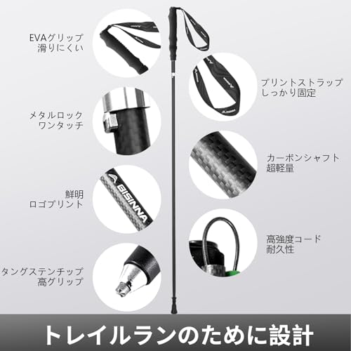 BISINNA トレッキングポール カーボン 超軽量116g 折りたたみ式 トレイルランニングポール 登山用ストック 2本セット EVAコンビグリップ 耐衝撃設計 専用収納袋 登山 高齢者 ハイキング アウトドア 遠足 散歩 男女兼用 持ち運びが便利 最後 画像