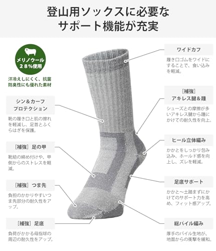 VAXPOT(バックスポット) メリノウール トレッキングソックス 登山用 靴下 レディース メンズ 【防寒 厚手 抗菌防臭】 VA-8259 CHR 25-27cm 最後 画像