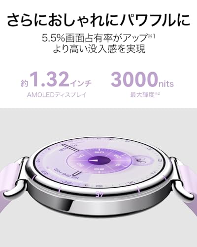 HUAWEI WATCH GT 6 41mm スマートウォッチ 最長14日間バッテリー 情緒/健康モニタリング 100種類以上スポーツモード GPS搭載 登山/ゴルフ/サイクリング iOS & Android対応 パープル 中間 画像