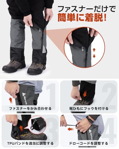 HIKENTURE ゲイター 【防水防風･冬山向け】ロング 登山 高耐久性 レッグカバー 軽量 登山スパッツ トレッキング アウトドア バイク 男女兼用 収納袋付き 泥除け 砂よけ 雨雪悪天候対策（ブラック＆グレー· L） 中間 画像