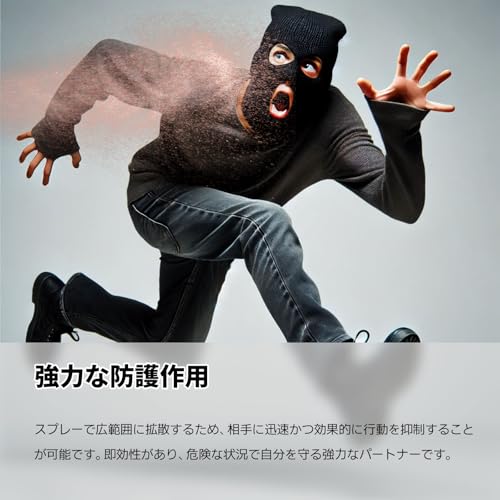 【護身用 催涙スプレー】MIBRIL護身用グッズ 防犯グッズ 防犯スプレー 小型 コンパクト収納 女性向け 有効期限10年 適用距離2-5m MI-01-00003 最後 画像