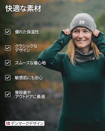 [DANISH ENDURANCE] リサイクルポリエステル ニット帽 フリース裏地 メンズ レディース グリーン フリーサイズ 中間 画像