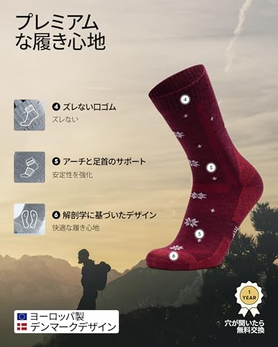 [DANISH ENDURANCE] ハイキングソックス 登山用 靴下 メリノウール 3組, マルチカラー（１ｘコージーネイビー、１ｘコージーレッド、１ｘコージーライトグレー）, 28.5 cm - 30.5 cm 中間 画像
