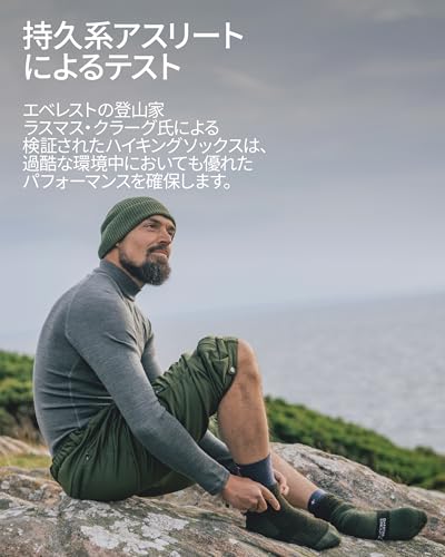 [DANISH ENDURANCE] メリノウールプレミアムハイキングソックス マルチカラー （ネイビー／グレー）25.0~28.0 cm 2足 中間 画像
