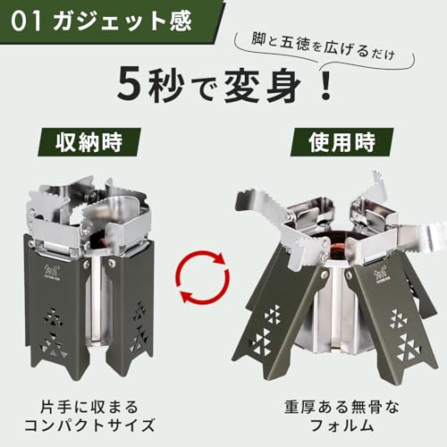 FUTUREFOX FOX-BLAZE (フォックスブレイズ) 五徳付き アルコールバーナー アルコールストーブ アルスト 登山 収納ポーチ付き 高火力 コンパクト キャンプ 防災 アウトドア (ブラック) 中間 画像