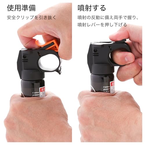 POLICE MAGNUM 熊撃退スプレー 中型 (全国の複数の国公立機関・地方自治体正式採用品/JSDPA認定品) B-609 中間 画像