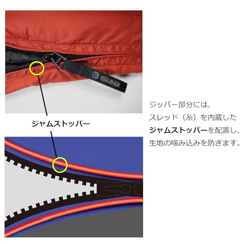 イスカ(ISUKA) 寝袋 デナリ900 ブリック [最低使用温度-25度] 158529 中間 画像