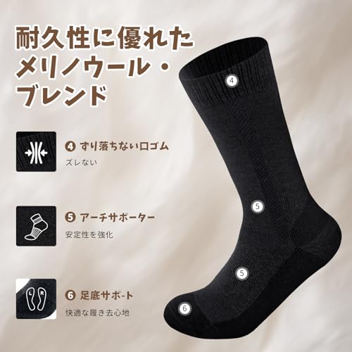 [夢の物] メリノウール 靴下 ソックス あったかい 男女兼用 吸湿速乾 防臭 保温 防寒 厚手 靴下 登山/ハイキング/アウトドア用 高性能ウールソックス 冬の必需品 (JP, 数字サイズ, 27.0 cm, 1, グレー) 中間 画像