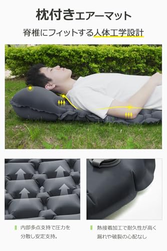 エアーマット キャンプ 足踏み式 【2025新開発&25秒膨らむ】 車中泊マット 枕が付き アウトドア 防災 寝袋 R値4.0 厚手 防水防潮 災害用 軽量 持ち運び便利 簡単収納 収納袋付き 日本語取扱説明書 中間 画像