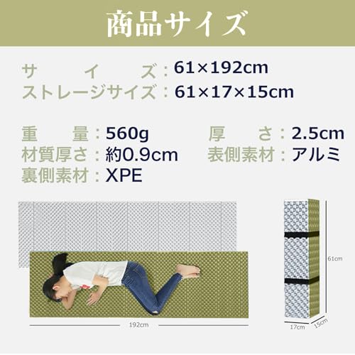 キャンプマット ATOKA アウトドアマット 極厚25mm 超軽量 防水 断熱 レジャー 寝心地快適 折りたたみ コンパクト(アーミーグリーン+シルバー) 中間 画像