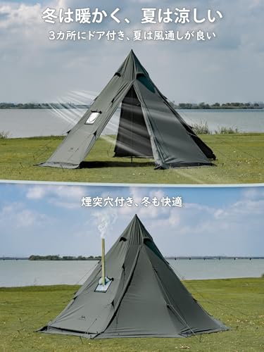 TOMOUNT ワンポールテント 2-4人用 tcテント 高さ2.8m ポリコットン ティピーテント サイドウォール付き 煙突穴付き 多機能 防撥水 通気性 難燃 焚火 4シーズン適用 (グリーン テント) 中間 画像