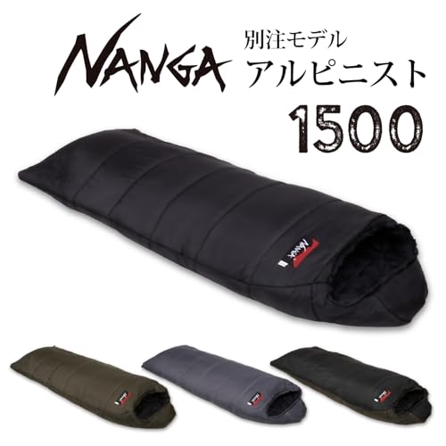 NANGA 別注 アルピニスト1500 (Black/Olive, 新モデル) シュラフ 寝袋 冬用 秋冬 限界温度 マイナス15℃ キャンプ 防災 ポリエステル 洗濯可能 撥水加工 ダブルファスナー 最後 画像