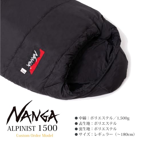 NANGA 別注 アルピニスト1500 (Black/Olive, 新モデル) シュラフ 寝袋 冬用 秋冬 限界温度 マイナス15℃ キャンプ 防災 ポリエステル 洗濯可能 撥水加工 ダブルファスナー 中間 画像