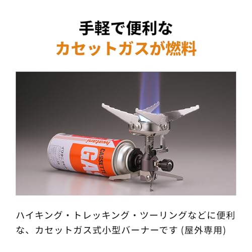 【セット商品】イワタニ Iwatani 岩谷 カセットガス バーナー ジュニアコンパクトバーナー ケース付き CB-JCB + カセットガス CB缶 3P セット 中間 画像