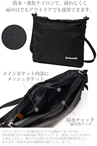 [Shoebill] サコッシュ バッグ ショルダーバッグ ナイロン 防水 登山 アウトドア (ブラック) 中間 画像