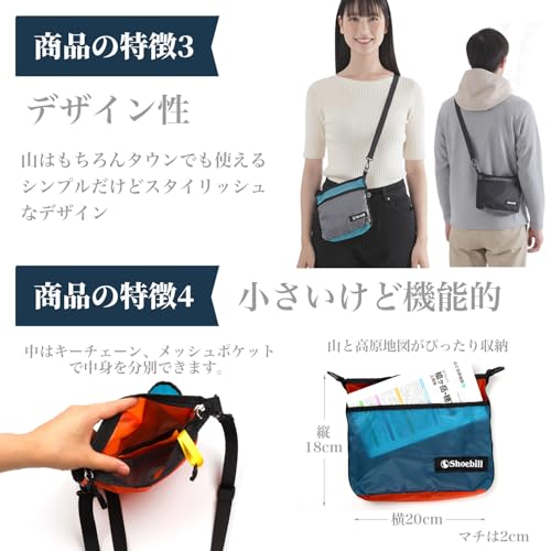 [Shoebill] サコッシュ バッグ ショルダーバッグ ナイロン 防水 小さめ おりたたみ 登山 アウトドア 軽量 (グレーグリーン) 中間 画像