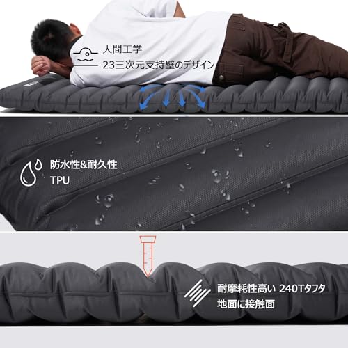 MOBI GARDEN エアーマット【足踏み＆ポンプ両対応】 キャンプ マット 1人用 コンパクト 超軽量 防災グッズ アウトドアグッズ ハイキング お花見に 登山 旅行 車中泊 収納袋付き (シングル グレー) 中間 画像