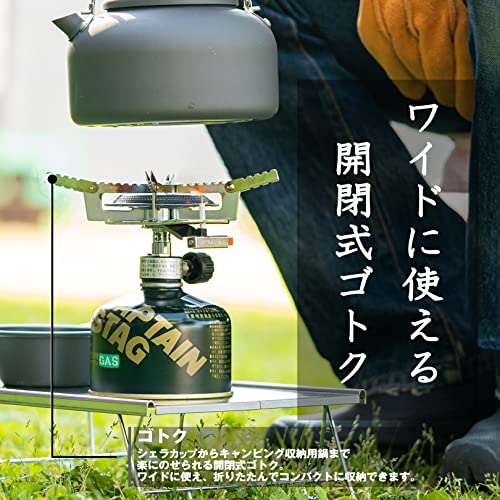 キャプテンスタッグ キャンプ 登山用 バーナー オーリック 小型 ガスバーナー コンロM-7900 中間 画像