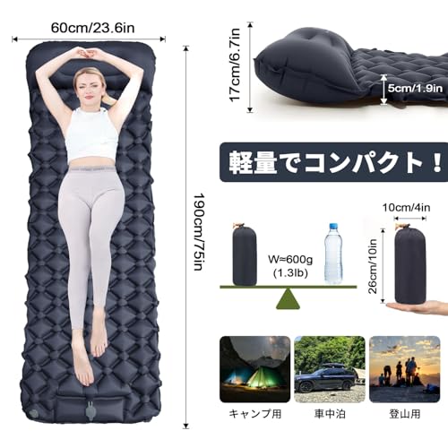 Ameg エアーマット キャンプ マット 【足踏み式・枕付き・11cm厚さ】無限連結可能 枕付き エアマット キャンプ 車中泊 防災 軽量 コンパクト 軽量600g 防水防潮 持ち運び便利 キャンプ用品 最後 画像