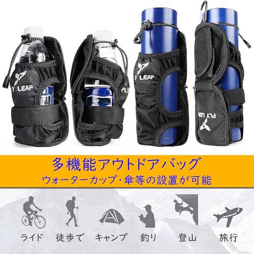 2個入 水筒ケース ボトルポーチ ペットボトルホルダーカバー 折り畳み 収納 携帯用 軽量 旅行 登山 キャンプ 男女兼用 アウトドア ケトル ドリンクホルダー (レッド) 最後 画像