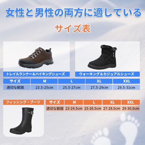 HONYAO 軽アイゼン 靴底 滑り止め スノースパイク 11本爪 チェーンスパイク 軽量 304ステンレス製 耐久性 登山 雪山 凍結道路 泥だらけの道 氷釣り 転倒防止 簡単装着 男女兼用 M 黑色 中間 画像