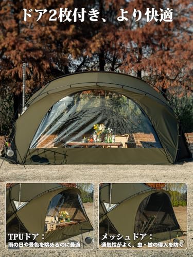 TOMOUNT シェルターテント TC素材 高さ210cm 幅450cm ドームテント アルミポール 2~4人用 自立式 ポリコットンテント【TPUドア + メッシュドア】煙突穴付き 多機能 キャノピー 4シーズン適用 簡単設営 アウトドア MOON-TC-M 中間 画像