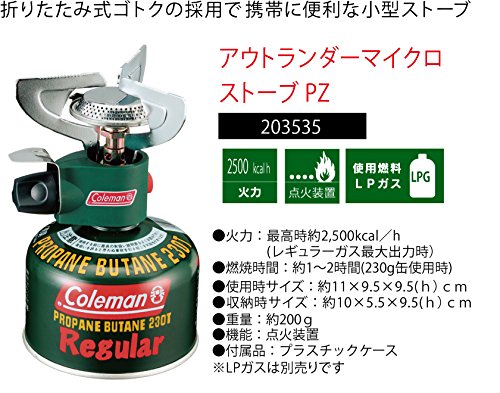 Coleman(コールマン) バーナー アウトランダーマイクロストーブ PZ 折りたたみ式 キャンプ 203535 キャンプ アウトドア BBQ 防災 登山 自動点火装置付き ハイパワー 軽量薄型コンパクトボディ 簡単設営 LPガス(別売り) 最後 画像