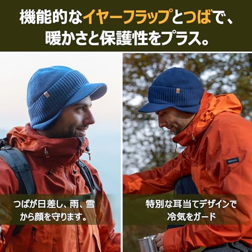 [TOP-EX] 防寒 ニットキャップ 秋冬 メンズ レディース 耳当て付き つば付き 防水 スキー スノボ 自転車 散歩 アウトドア 大きいサイズ 小顔効果 (L/XL アーミーグリーン) 中間 画像