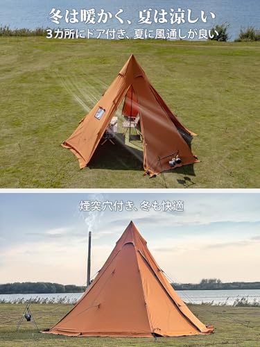 TOMOUNT ワンポールテント 2-4人用 tcテント 高さ2.8m ポリコットン ティピーテント サイドウォール付き 煙突穴付き 多機能 防撥水 通気性 難燃 焚火 4シーズン適用 (ニッケイイロ) 中間 画像