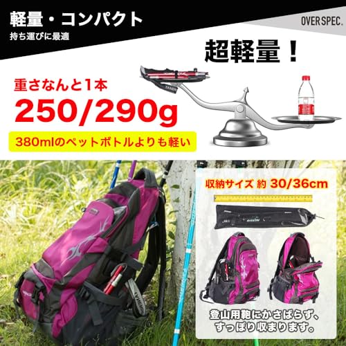 OVERSPEC トレッキングポール 2本セット 折りたたみ 軽量 伸縮 日本語説明書付き アルミ製 コンパクト 収納バッグ付き 長さ調整可能 伸縮可 ウォーキング ストック 登山ストック ステッキ ポール 男女兼用 トレッキングステッキ 登山 杖 (グリーン, 95cm-110cm) 中間 画像