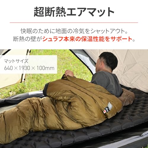 デイトナ(Daytona) エアーマット キャンプ マット 車中泊 厚さ約10cm 極厚断熱構造 R値8.5 ゆったりサイズ 幅64×長さ193cm TRI-FLEC8(トリフレクエイト) エアマット 63122 最後 画像